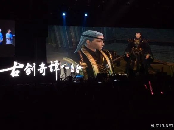 《古剑奇谭》品牌盛典发布会 游侠网全程图文直播