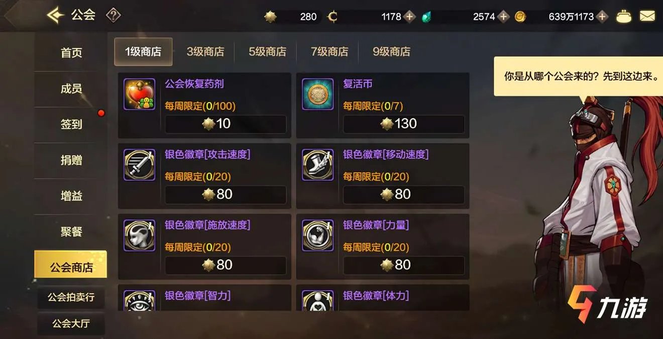 地下城与勇士手游福利商店有哪些 DNF手游福利商店介绍