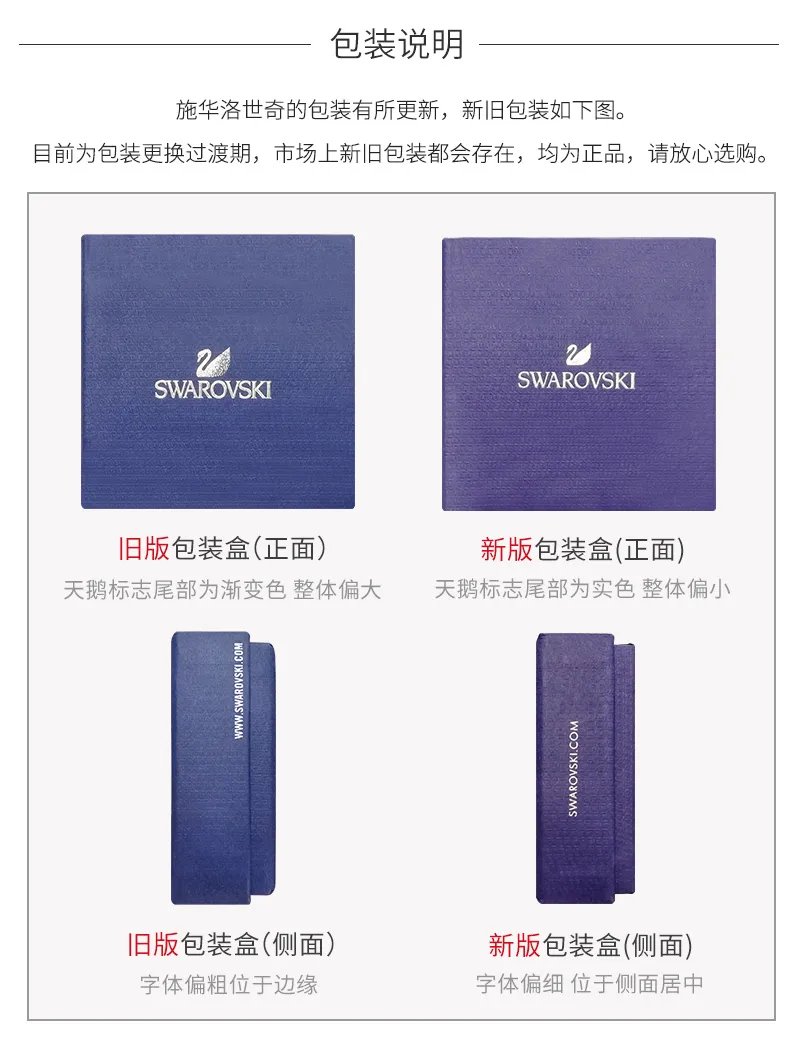 施华洛奇项链价格