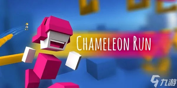 极速变色龙下载教程