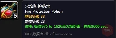 《魔兽世界怀旧服》熔火之心玛格曼达怎么打 玛格曼达开荒攻略