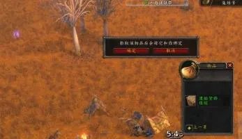 《魔兽世界》刷艾泽拉斯声望方法