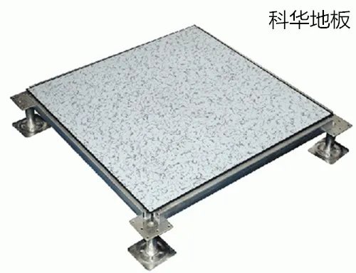 防静电地板厂家有哪些 十大防静电地板品牌推荐