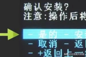 怎么刷机安卓系统？
