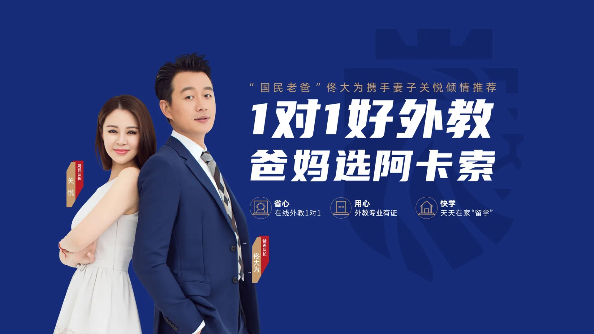 兰迪学科英语怎么样，少儿在线学英语效果好不好