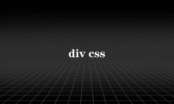 div css