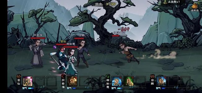 烟雨江湖所有经脉效果一览