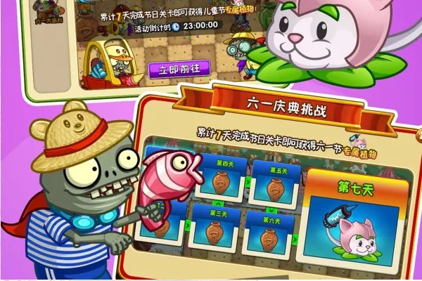 什么小型游戏最好玩