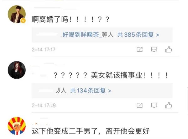 吴倩张雨剑离婚,吴倩的评论区都是祝福和鼓励,张雨剑为什么被骂 ?