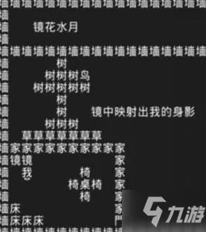 知识就是力量游戏攻略大全 知识就是力量全关卡攻略答案汇总