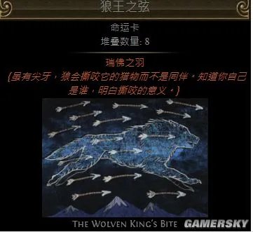 流放之路3.1高价值命运卡出处整理 刷命运卡地图整理