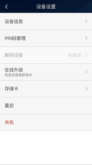 华为随行wifi pro有什么功能？