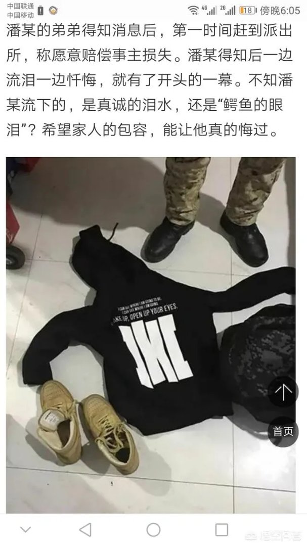 男子“八进宫”在派出所痛哭，老婆每次说同一句话“我们等你回来”，这事你怎么看？