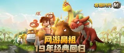 石器时代M鲨鱼系性格加点攻略