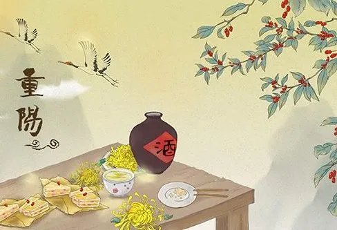 重阳节一般要吃什么东西啊?