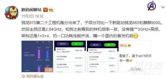 oppox2021的性能怎么样_oppox2021的性能如何