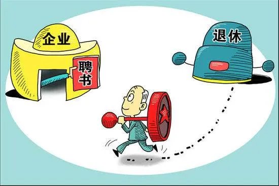 独立董事资格怎么取得?