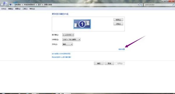 显卡加速怎么开启？？？