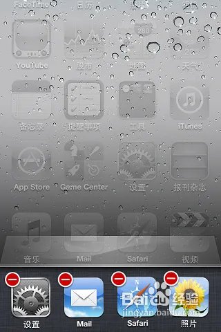 iPhone4死机,卡在主屏幕那里,怎么办?