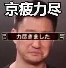 吴京表情包大全