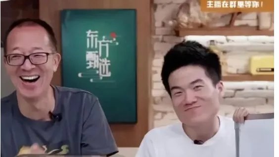 罗永浩调侃“老东家”新东方引争议，这样的带货方式为何会引发争议