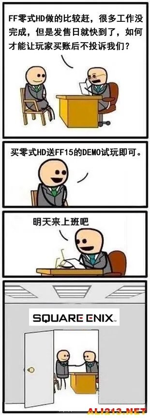 诚意稍显不够啊！《最终幻想：零式HD》游戏评测