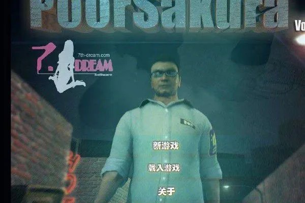 雯雅婷是什么人 根本就是一个虚拟人物