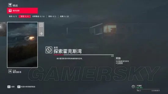 《杀手2》图文攻略 全剧情流程图文攻略