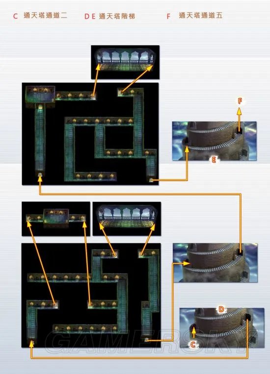 轩辕剑3外传天之痕攻略大全 流程地图通关图文攻略