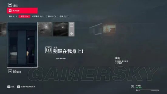 《杀手2》图文攻略 全剧情流程图文攻略