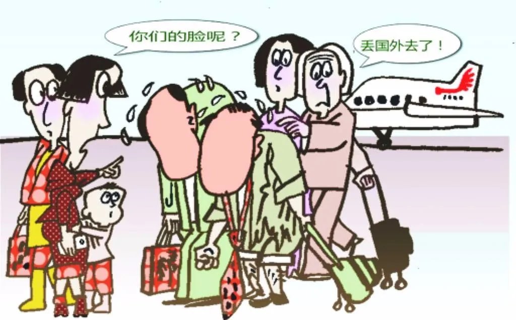 女博士因何原因在机场打人?