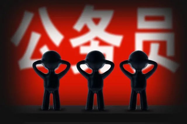 江苏徐州市公务员待遇怎么样，一个月工资大概有多少？