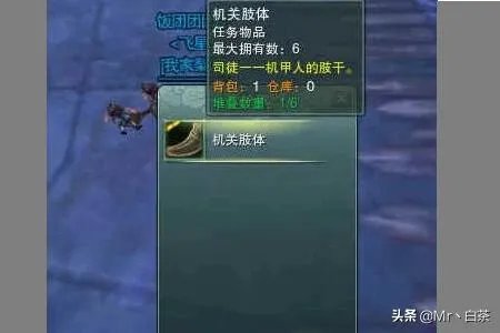 新剑网3[唐门机关小猪]前置隐藏任务攻略？