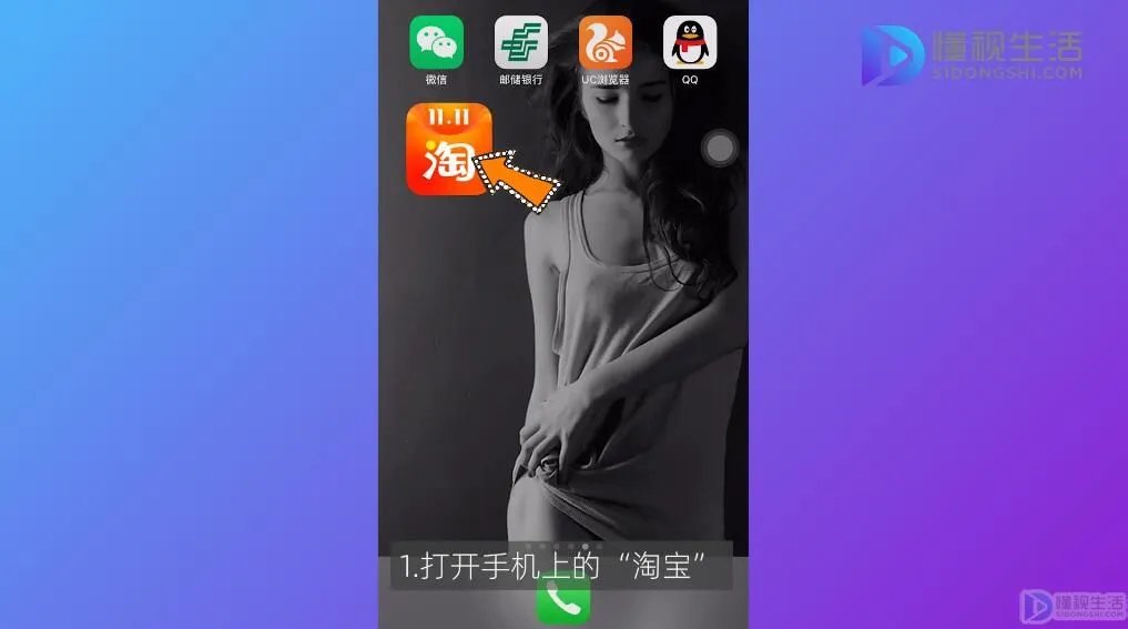 淘宝号怎么实名认证