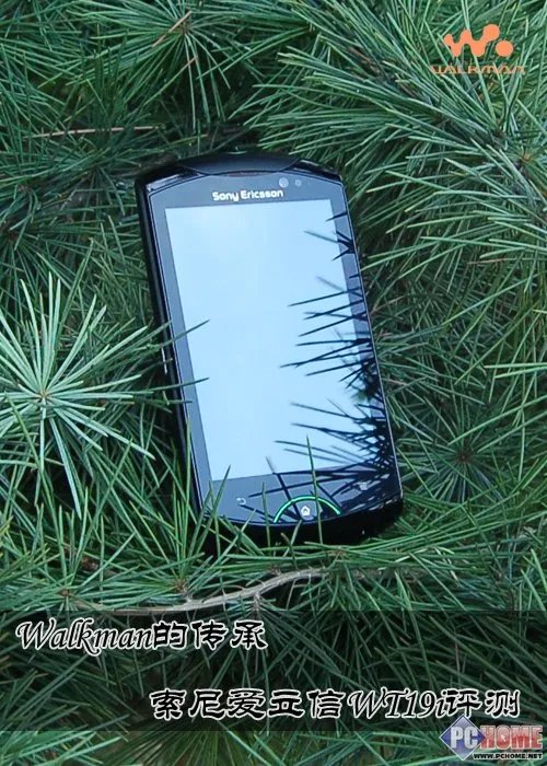 Walkman的传承 索尼爱立信WT19i评测