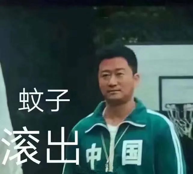 吴京表情包大全