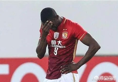 恒大新赛季会不会创造有史以来最差战绩？