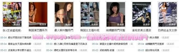 谁能给我讲讲赵薇新电影 致我们即将逝去的青春里面的 人物故事和故事情节吗