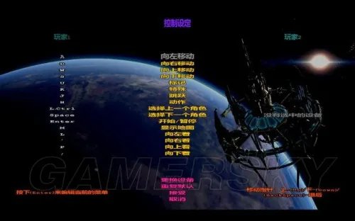 乐高蝙蝠侠3:哥谭之上 全关卡流程图文攻略