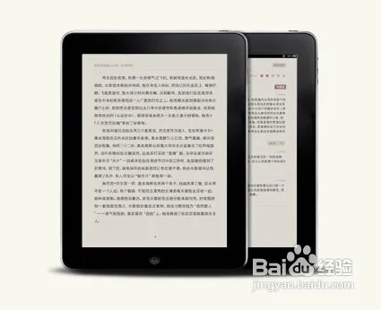 豆瓣阅读器怎么用