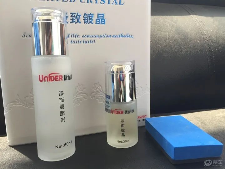 Lexus ES250 典雅 新车作业 多图杀猫