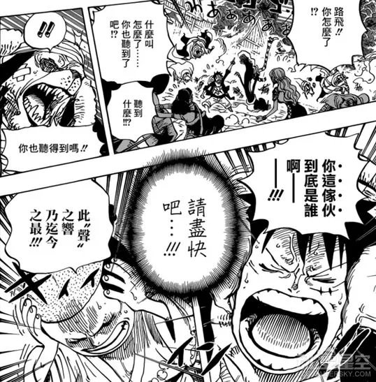 《海贼王》漫画第821话 狂妄杰克被秒杀大快人心