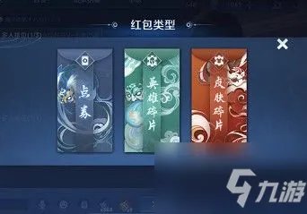 王者荣耀怎么发红包？2022发红包方法教学