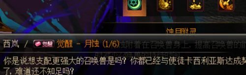 DNF怎么进行第二次觉醒任务怎么做方法攻略