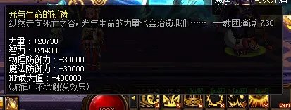 DNF黑色魔物的痕迹怎么进