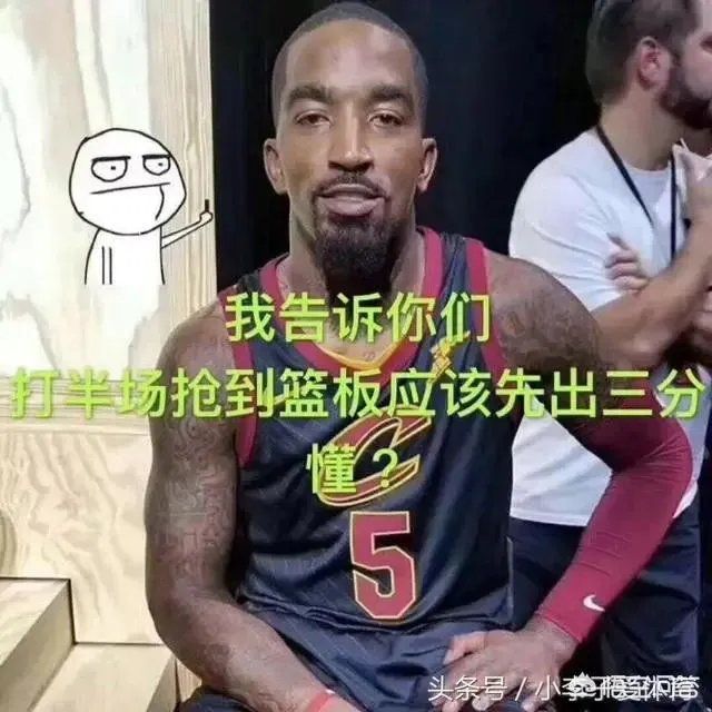 JR·史密斯cba