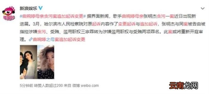 曲婉婷事件人血馒头是怎么回事 馒头事件