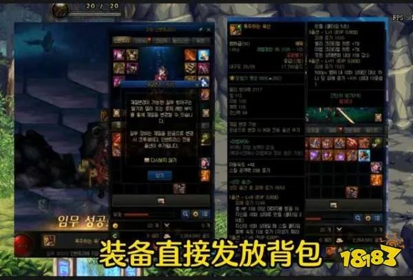 dnf国服110级版本什么时候更新 国服110级版本更新时间介绍