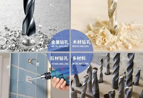 麻花钻头可以钻什么