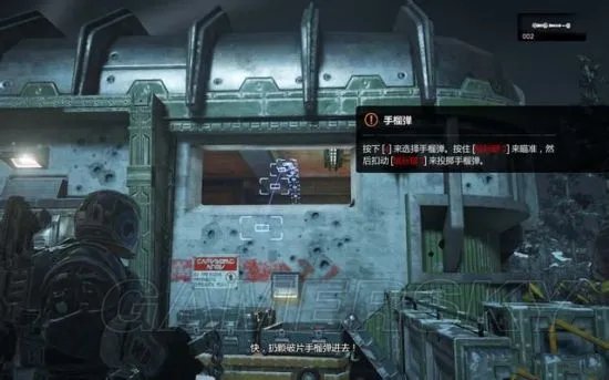 《战争机器4》图文攻略 全物品收集图文流程攻略